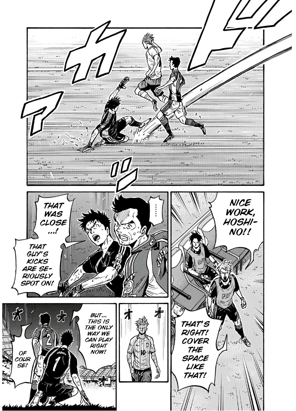 Giant Killing Chapter 540 16